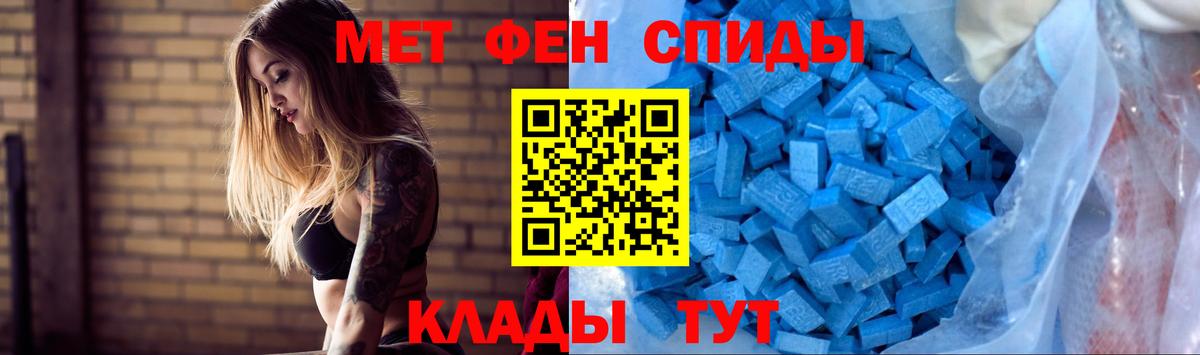 АМФ  Вход с VPN  АМФ  ОМГ ОМГ как войти  Амфетамин Premium  Воркута 