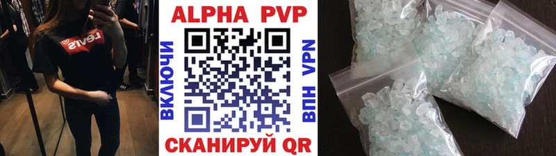 A-PVP кристаллы Воркута