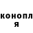 Шишки марихуана OG Kush Valeri Podlesnoi