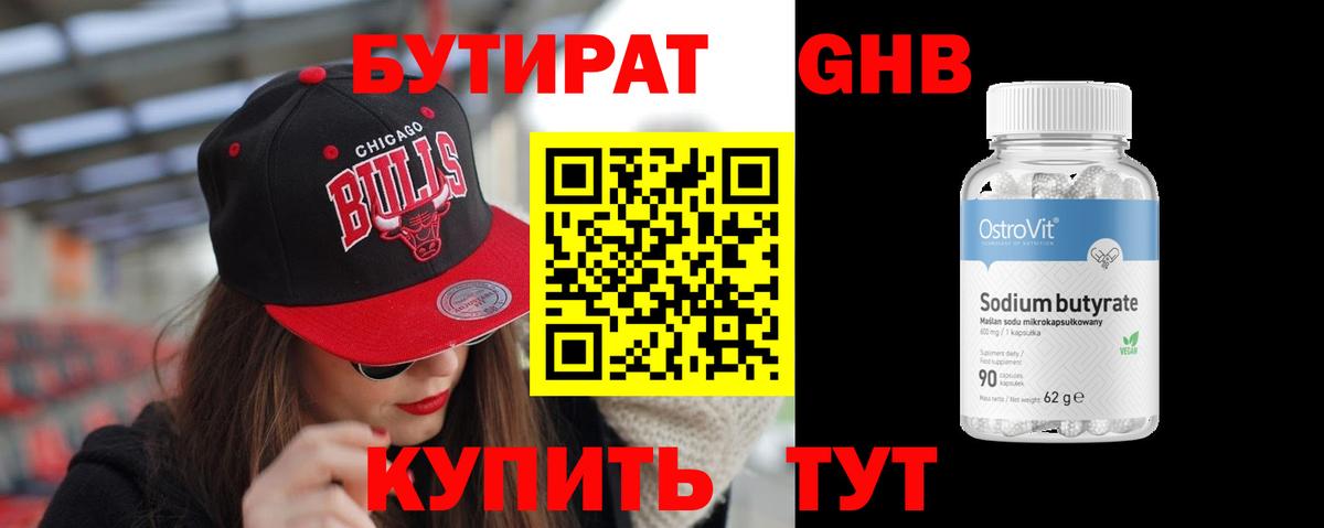 Воркута  Бошки Шишки  ГАШИШ  Канабис  Вход с VPN  Мефедрон  Меф  Кокаин 