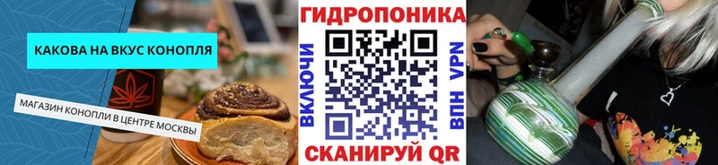 Cannafood конопля  Воркута 
