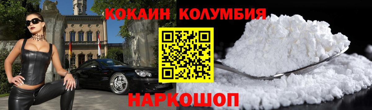 COCAIN 99% Воркута