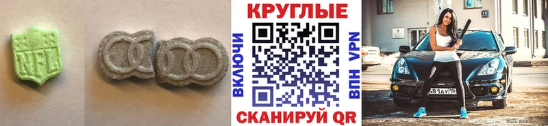 Экстази 250 мг  Воркута 