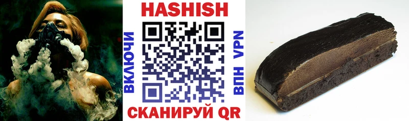 Гашиш хэш  где можно купить   площадка официальный сайт  Воркута 