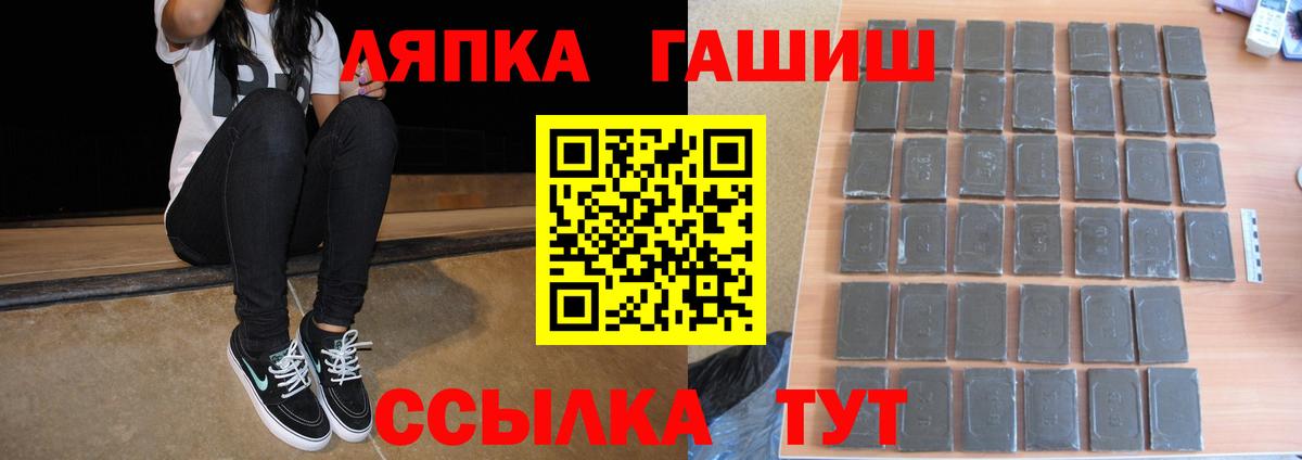 Амфетамин Воркута