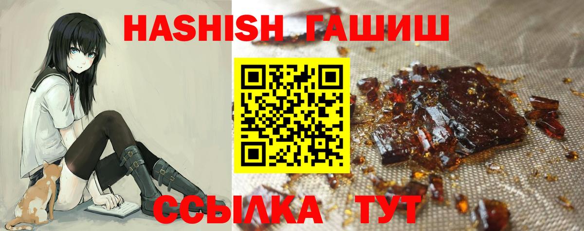 ГАШИШ индика сатива  Воркута  Гашиш hashish 