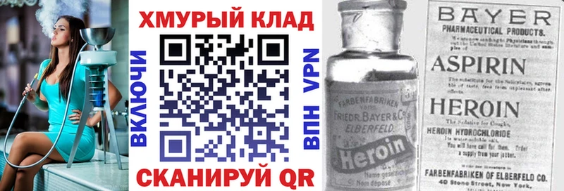 Героин гречка  Воркута 