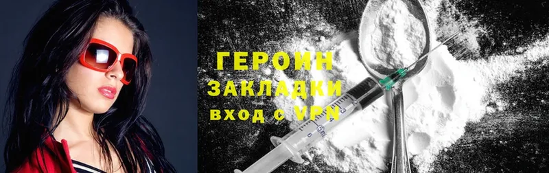 Героин Афган  kraken маркетплейс  Воркута 