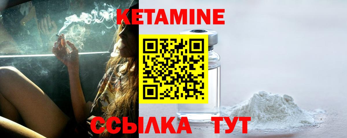 кракен tor  Вход с VPN  Воркута  КЕТАМИН VHQ 