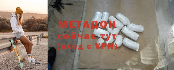 экстази Богданович