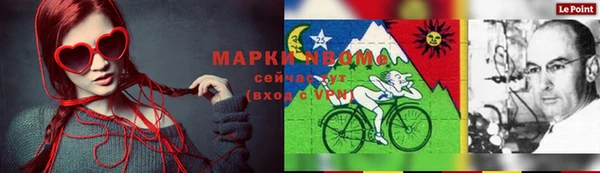 jwh Богородицк