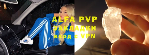 герыч Беломорск