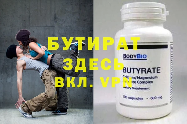 экстази Богданович