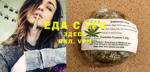 экстази Богданович