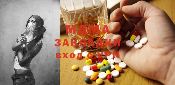 экстази Богданович