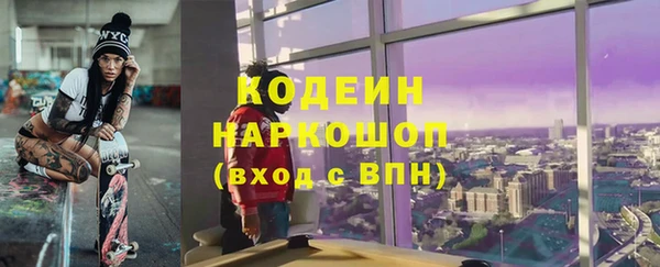 jwh Богородицк