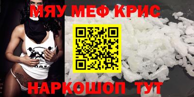 кокаин VHQ Волгодонск