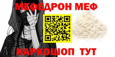 трава Бугуруслан