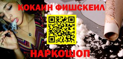 наркотики Волжск