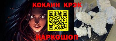 кокаин колумбия Бузулук