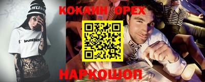 скорость mdpv Волжский