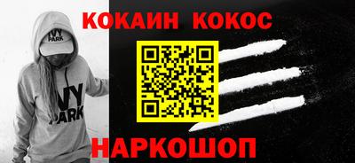 трава Бугуруслан