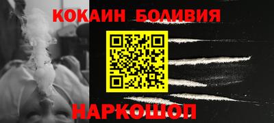 мефедрон VHQ Новодвинск