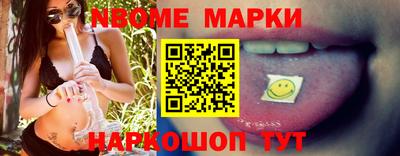 марихуана Будённовск