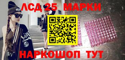 наркотики Волжск