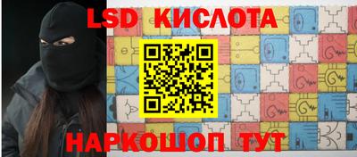 марихуана Будённовск