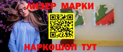 наркотики Волжск