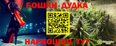 трава Бугуруслан