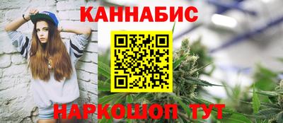 трава Бугуруслан