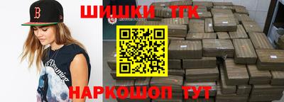 кокаин VHQ Волгодонск