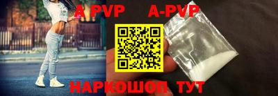 кокаин VHQ Волгодонск