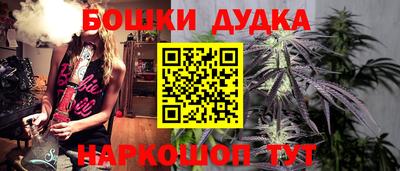 бошки Абинск