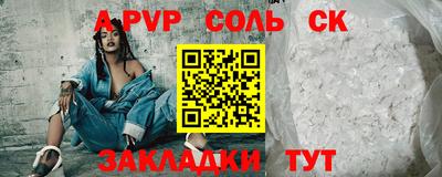скорость mdpv Волжский