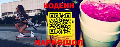 наркотики Волжск