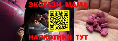 скорость mdpv Волжский