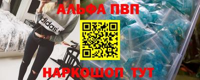 кокаин VHQ Волгодонск