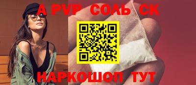 кокаин VHQ Волгодонск