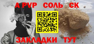 кокаин VHQ Волгодонск