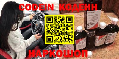 кокаин колумбия Бузулук