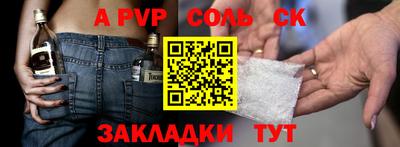 кокаин VHQ Волгодонск