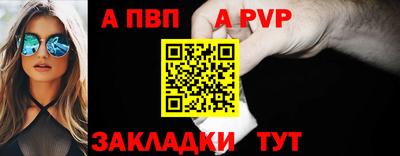 скорость mdpv Волжский