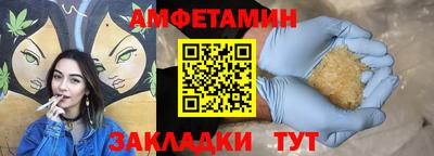 марихуана Будённовск