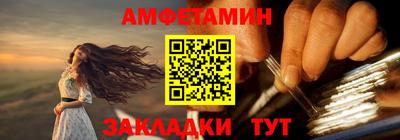 наркотики Волжск