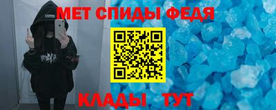 скорость Новокубанск