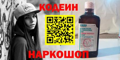 скорость mdpv Волжский