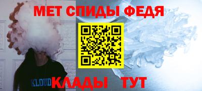 скорость mdpv Волжский